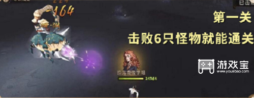 哈利波特魔法觉醒呼神护卫禁林全关卡策略
