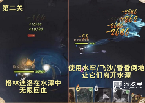 哈利波特魔法觉醒呼神护卫禁林全关卡策略