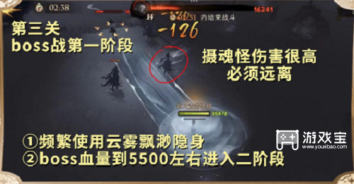 哈利波特魔法觉醒呼神护卫禁林全关卡策略