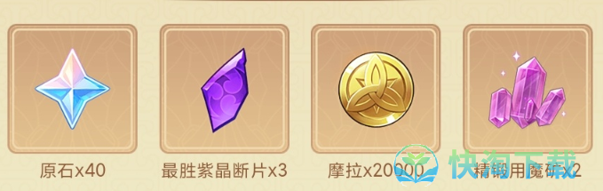 《原神》炽沙的考验活动入口位置介绍