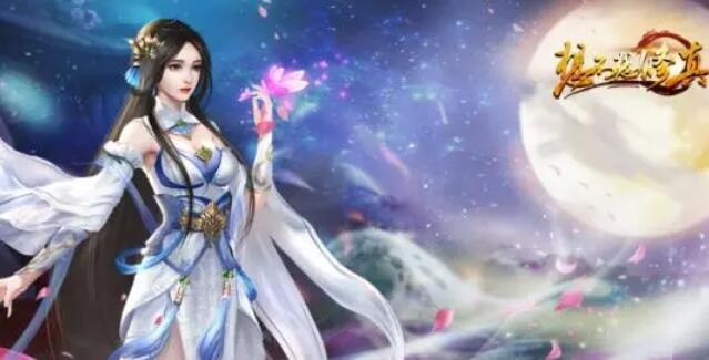 《想不想修真》混沌魔神玩法策略