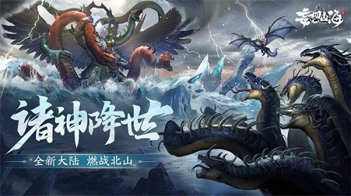 妄想山海金气之源是什么-妄想山海金气之源介绍