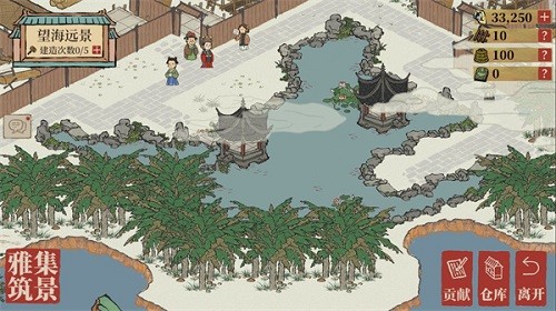 江南百景图青金石有什么用 江南百景图青金石作用介绍