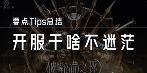 创造与魔法2022年9月23日礼包兑换码