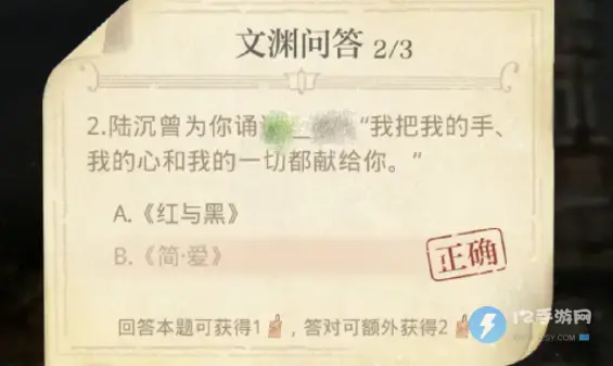 太吾绘卷正式版同道选项效果汇总