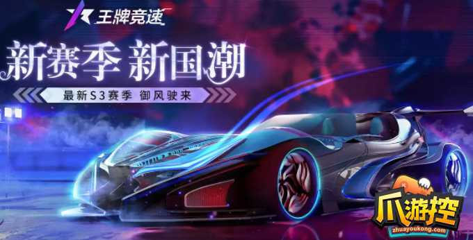 王牌竞速礼包码2000纪念币怎么获得