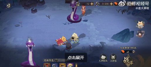 阴阳师风暴试炼10s速刷阵容推荐