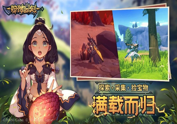 狩猎时刻白迅兽怎么打伤害高白迅兽高伤打法攻略