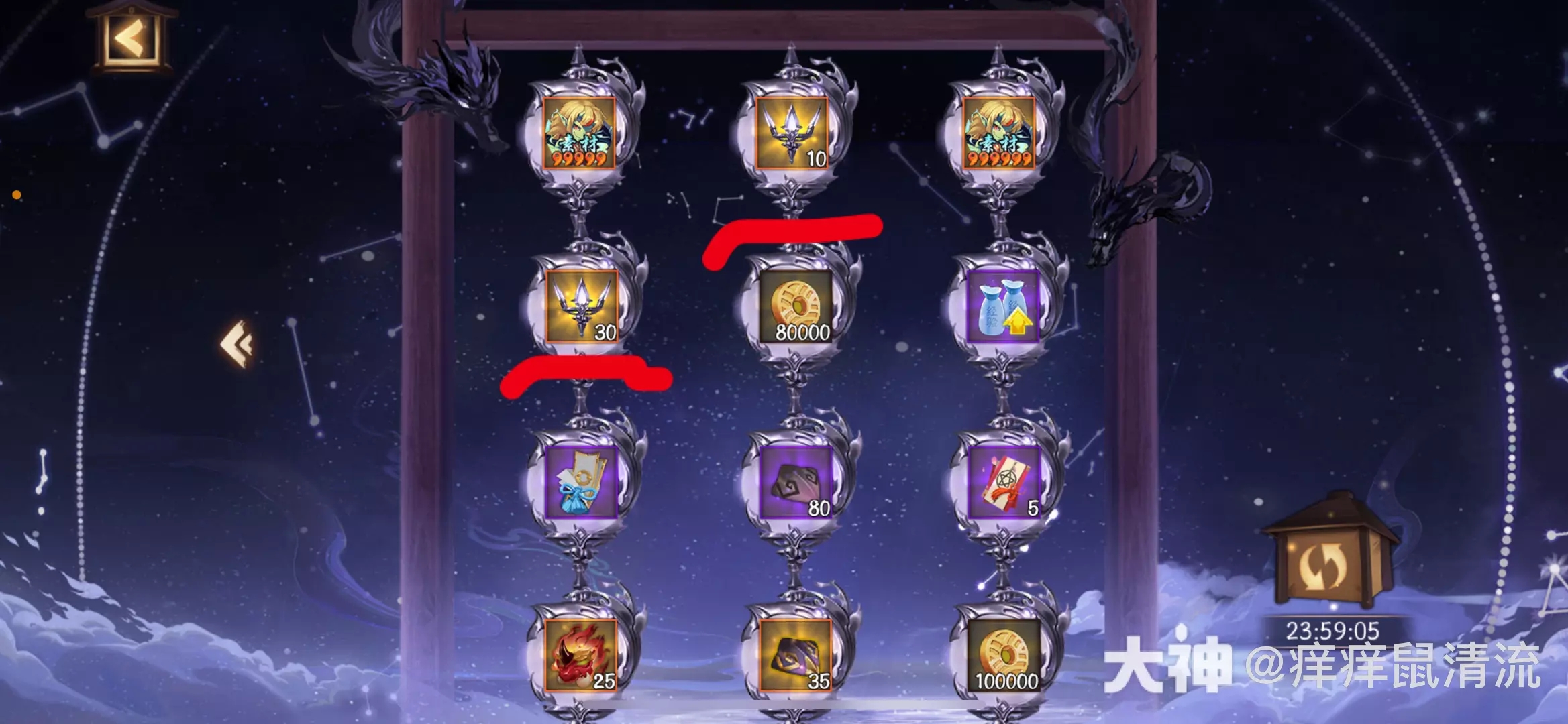 阴阳师月行星归翻牌子技巧分享