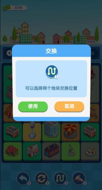 合合地标官方版