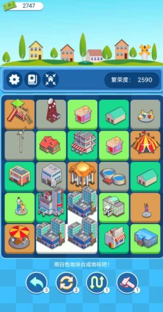 合合地标官方版