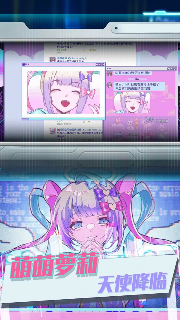 蹦跶的小恶魔游戏安装