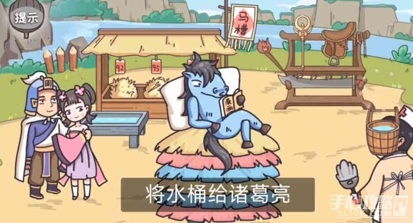 《三国梗传》第28关通关攻略