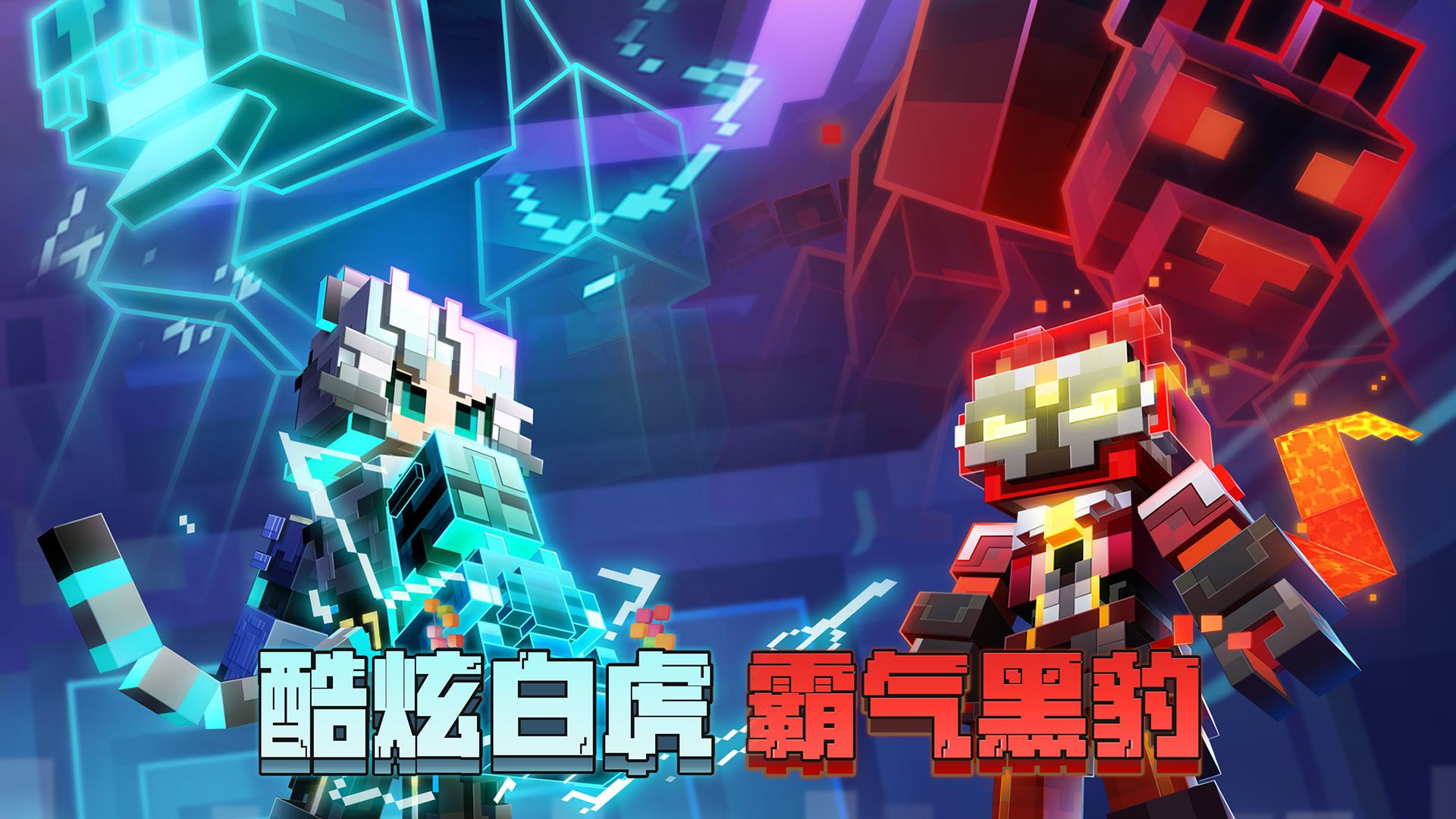 我的世界洞穴与山崖版本中文最新版