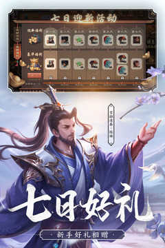 三国杀九游版下载官方最新版2022