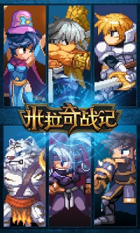 米拉奇战记免广告版