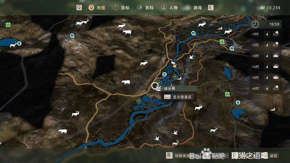 狩猎之道图片2
