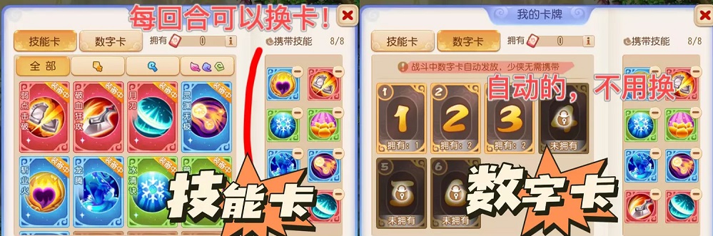 梦幻西游手游涿月绮旅活动攻略