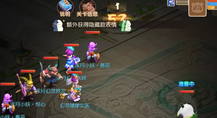 梦幻西游手游涿月绮旅活动攻略