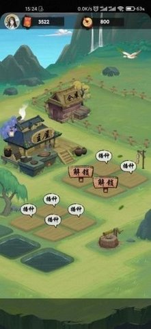 丰收小镇手游