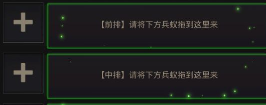 《小小蚁国》特化蚁技能一览