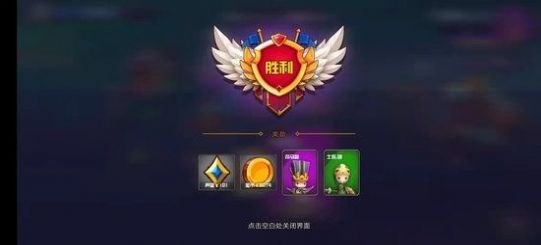 晋升的小兵游戏下载