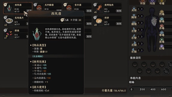 本站