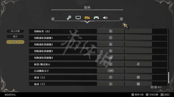 本站