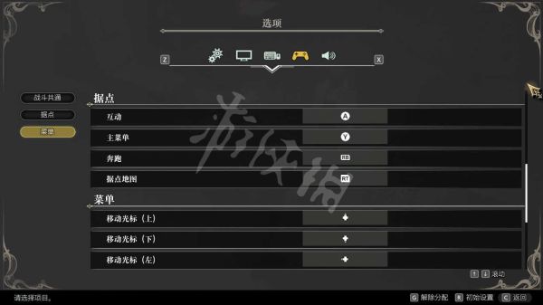 本站