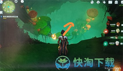 《原神》兰提沙洞窟前往方法介绍