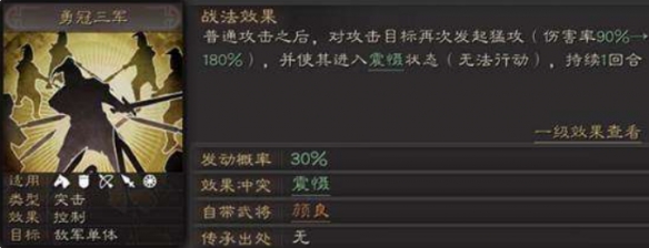 本站2