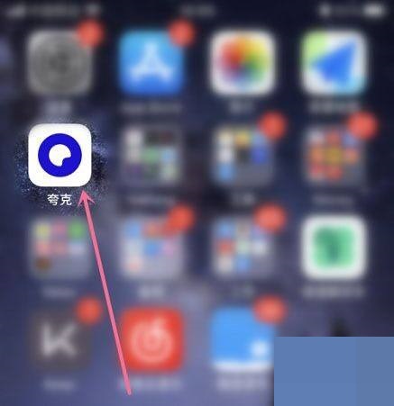 夸克浏览器添加新窗口方法介绍