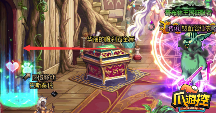 dnf地下城与生活平安之泉BUFF怎么获得