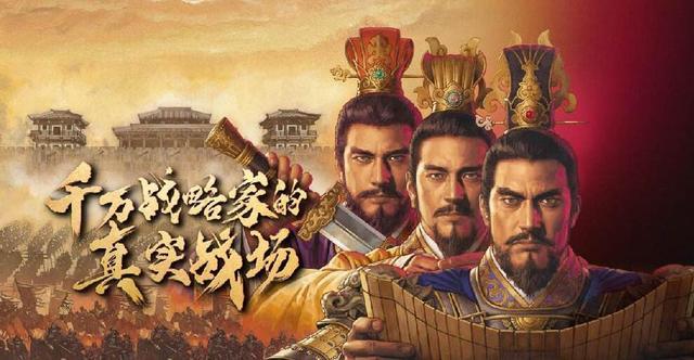 三国志战略版张角T0三仙队搭配介绍 三国志战略版张角于吉左慈推荐