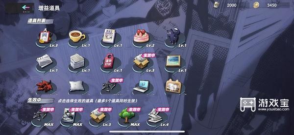 猫之城侵蚀空间40层通关策略