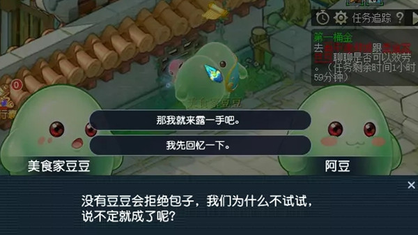 《梦幻西游》人间喜剧攻略分享