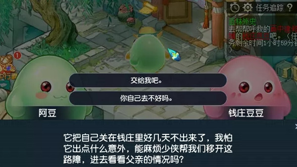 《梦幻西游》人间喜剧攻略分享