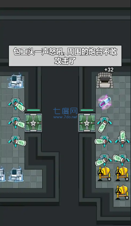 躺着就跑安卓下载
