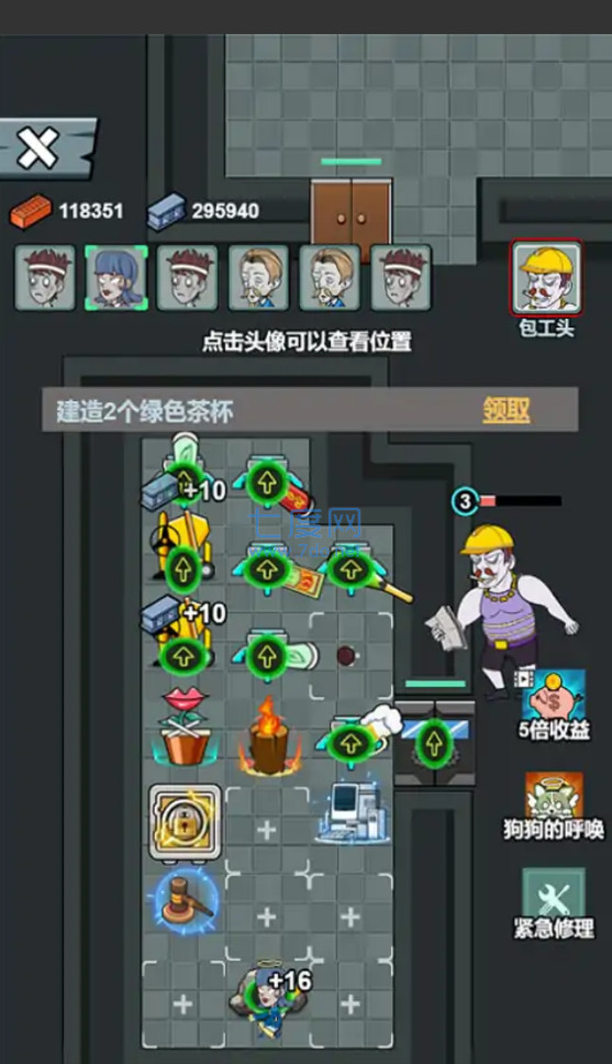 躺着就跑安卓下载
