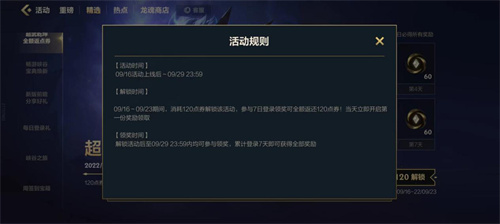 英雄联盟手游周年庆预热活动接踵而至，官方白送大奖拿到手软！