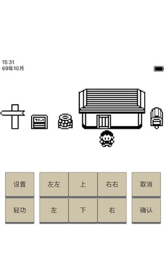 英雄坛说下载最新版