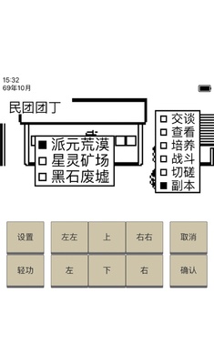 英雄坛说下载最新版