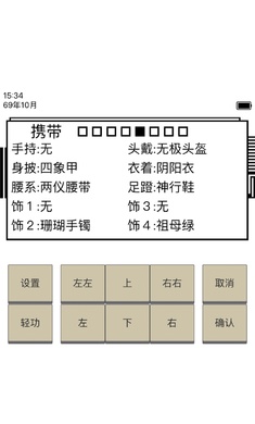 英雄坛说下载最新版