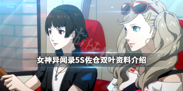 玩咖