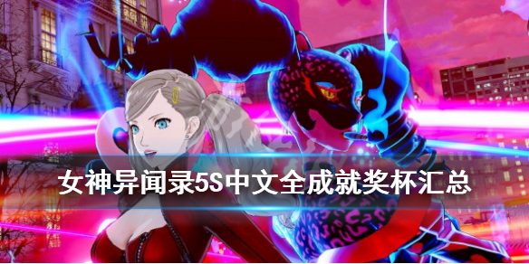 玩咖