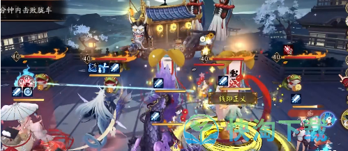 《阴阳师》炼狱胧车阵容搭配策略