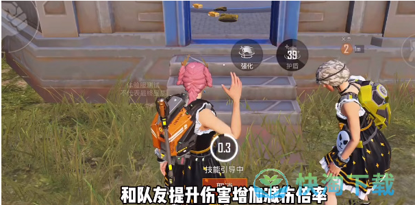 《和平精英》指挥官职业介绍