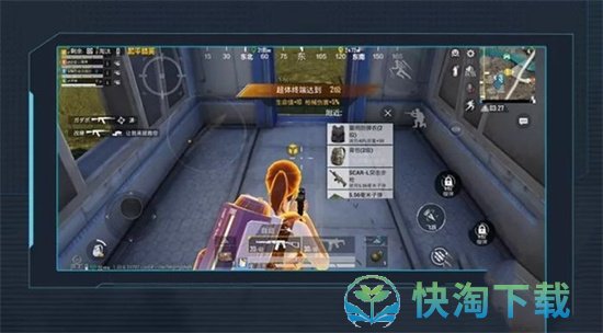 《和平精英》超体对抗职业介绍