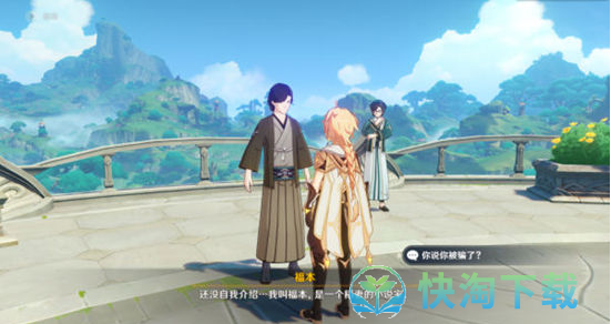 《原神》召唤王委托任务完成策略