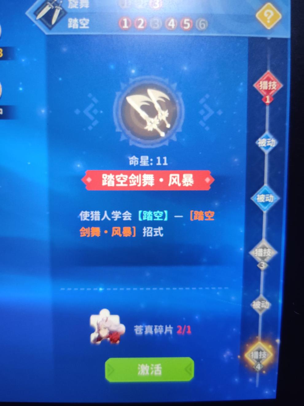 《狩猎时刻》双剑上手心得分享